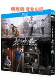 把黑夜點燃(2026)(蔣欣 陳哲遠)(2BD)(25G藍光)