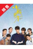 (預售11.27)小城良方(2026)(肖戰 倪大紅)(高清5片裝)