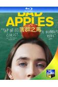 害群之馬(2026)(倫敦電影節獲獎提名)(西爾莎·羅南)(25G藍光)