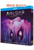 郵票與舒芙蕾(2026)(陳意涵 張孝全)(犯罪懸疑台劇)(2BD)(25G藍光)