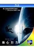 地心引力(2013)(桑德拉·布洛克)(災難片)(25G藍光...